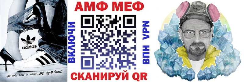 где можно купить   Кирово-Чепецк  АМФЕТАМИН VHQ 