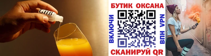 blacksprut зеркало Кирово-Чепецк БУТИРАТ вода