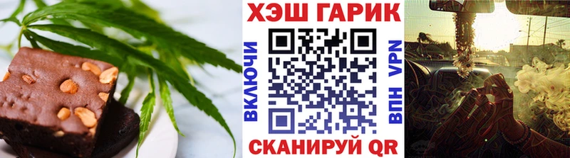 Печенье с ТГК марихуана Кирово-Чепецк
