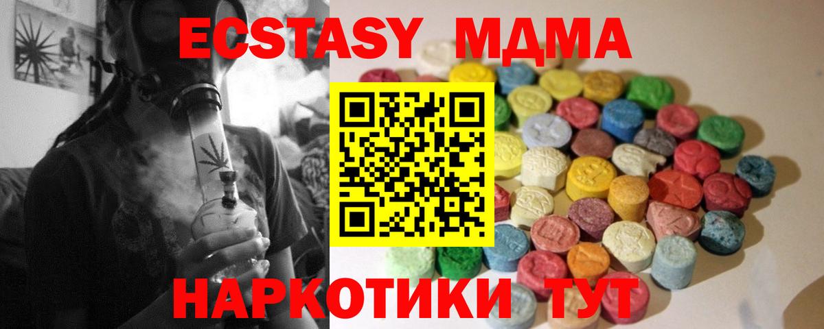 Кокаин Кирово-Чепецк