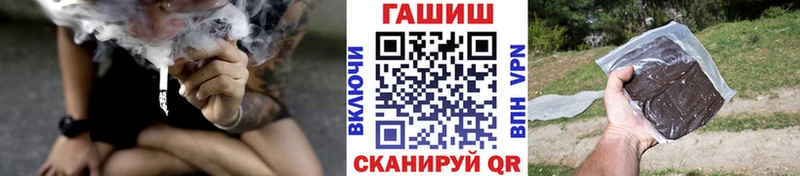 ГАШ VHQ  где можно купить наркотик  Кирово-Чепецк 
