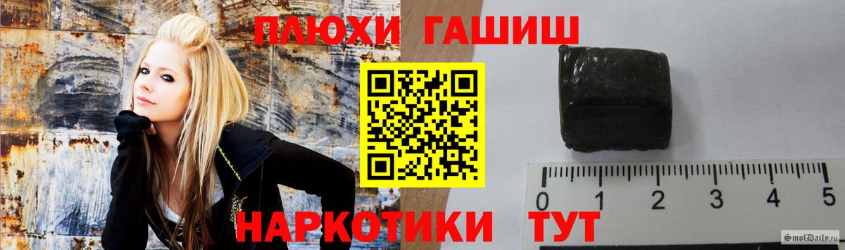 Гашиш AMNESIA HAZE  ГАШ хэш  Вход с VPN  Кирово-Чепецк 