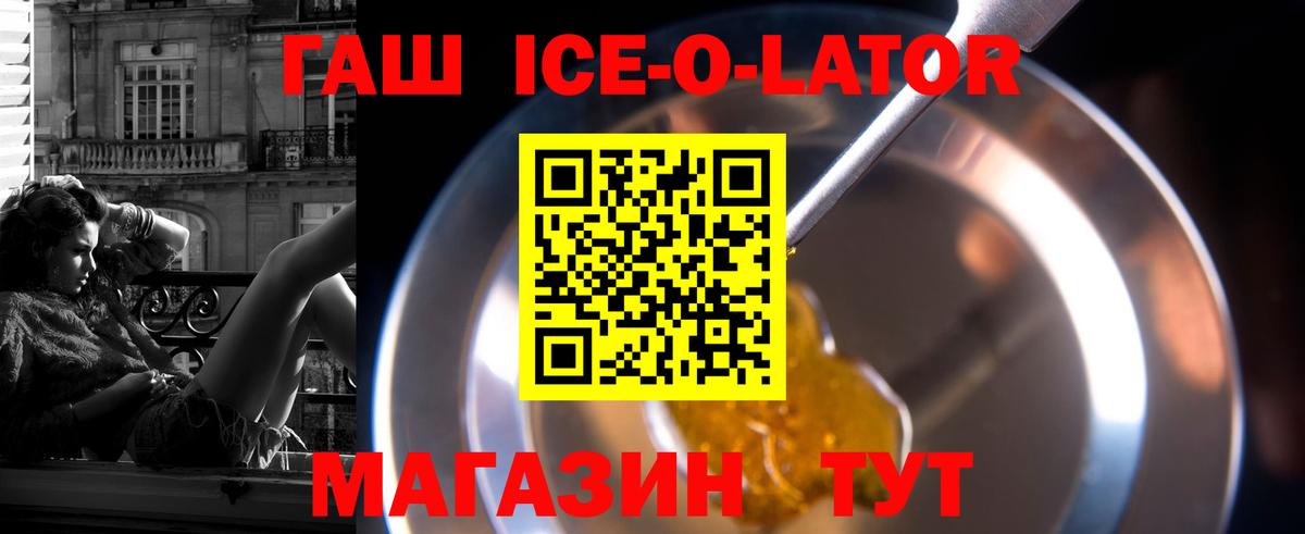 ГАШ индика сатива Кирово-Чепецк