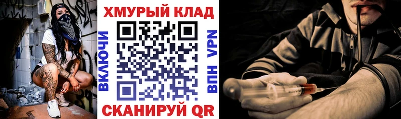 купить наркоту  Кирово-Чепецк  ГЕРОИН белый 