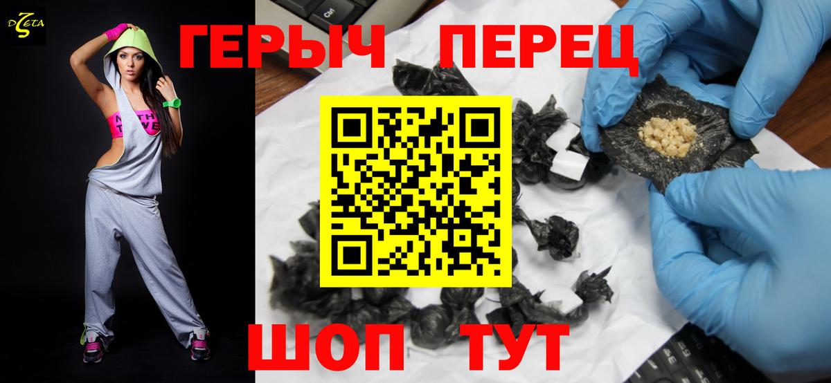 Героин афганец Кирово-Чепецк