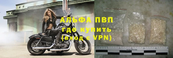 мяу мяу кристалл Арсеньев
