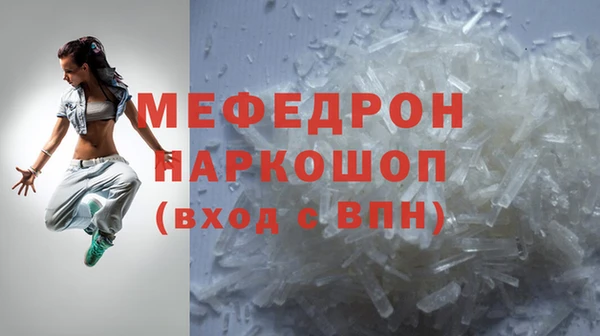 винт Елизово