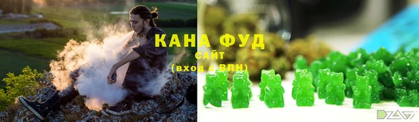 марки nbome Армянск