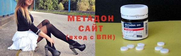 мяу мяу кристалл Арсеньев
