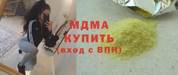 марки nbome Армянск