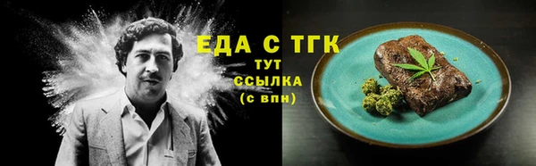 марки nbome Армянск