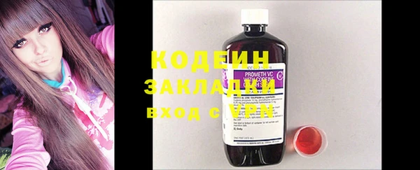марки nbome Армянск