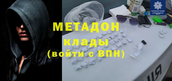 гашишное масло Аркадак