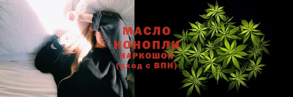 марки nbome Армянск