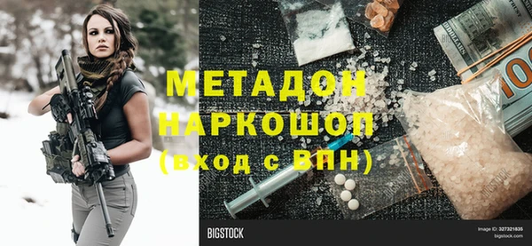 гашишное масло Аркадак