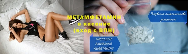 марки nbome Армянск
