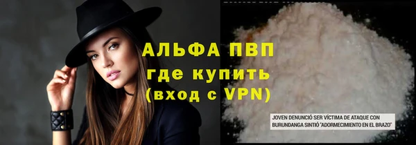 мяу мяу кристалл Арсеньев