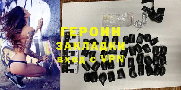 эйфоретик Ессентукская