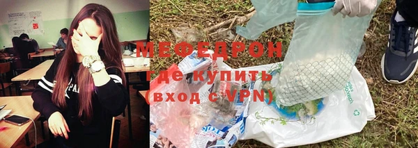 стафф Новосибирск