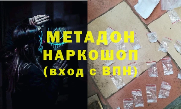 мефедрон VHQ Заволжск