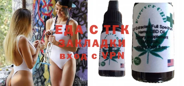 гашишное масло Аркадак