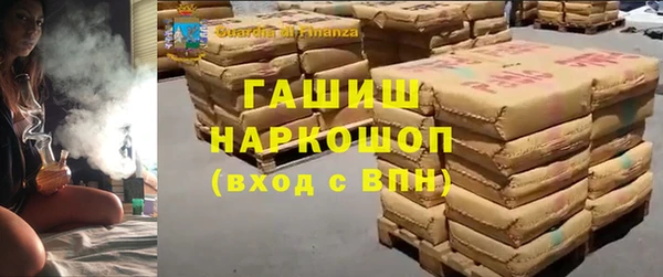 марки nbome Армянск