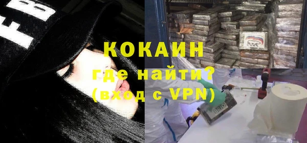 мяу мяу кристалл Арсеньев