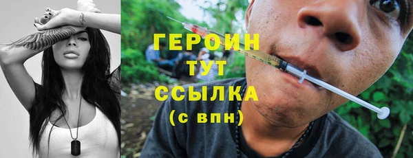 мяу мяу кристалл Арсеньев