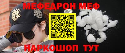 Альфа ПВП Краснознаменск