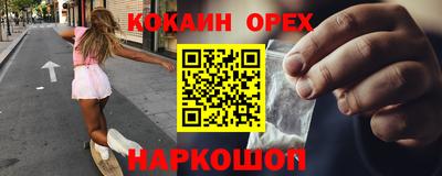 Альфа ПВП Краснознаменск