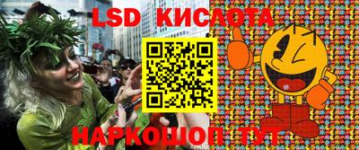 героин Краснокаменск