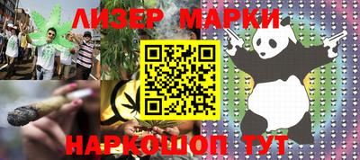 героин Краснокаменск
