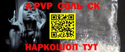 Альфа ПВП Краснознаменск