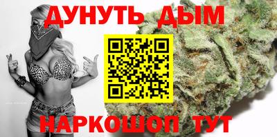 героин Краснокаменск