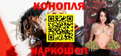 героин Краснокаменск