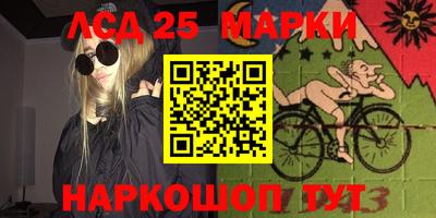 героин Краснокаменск
