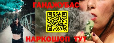 героин Краснокаменск