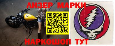 героин Краснокаменск