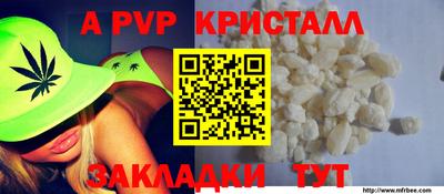 а пвп мука Краснодар