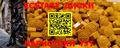 Альфа ПВП Краснознаменск
