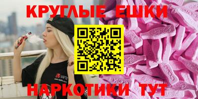 героин Краснокаменск