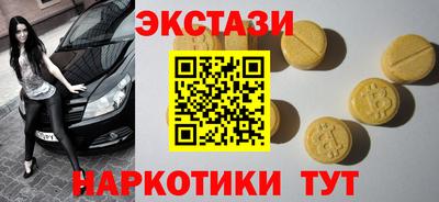 Альфа ПВП Краснознаменск