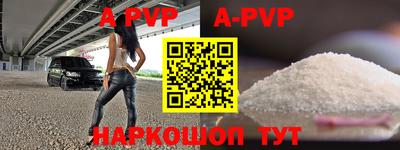 героин Краснокаменск