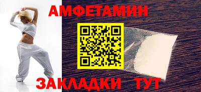 героин Краснокаменск