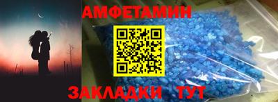 Альфа ПВП Краснознаменск