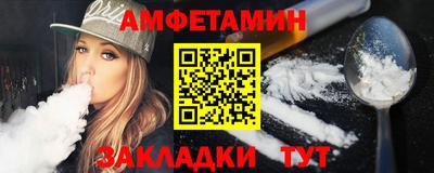 героин Краснокаменск