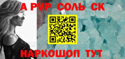 а пвп мука Краснодар