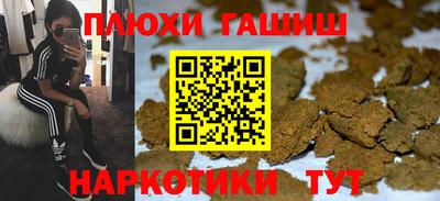 героин Краснокаменск