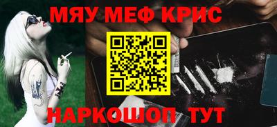 а пвп мука Краснодар