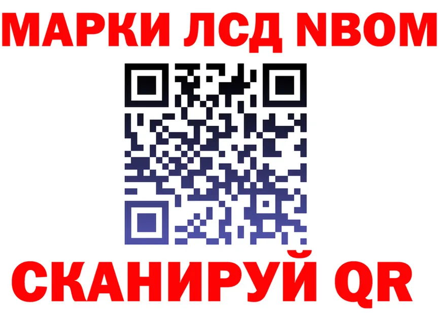 МЕФ 4 MMC ТОР маркетплейс ОМГ ОМГ Кирово-Чепецк